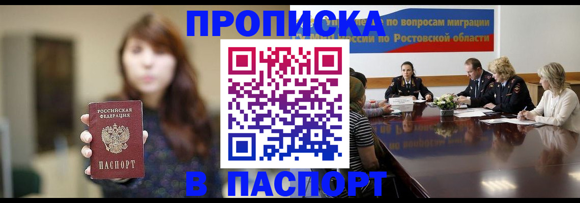 форма 3 в Ельне
